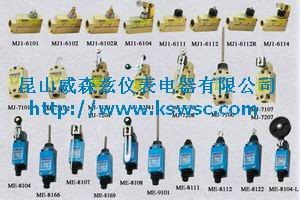 供应苏州茂仁moujen电器